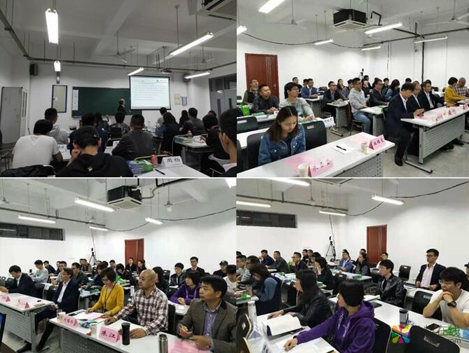 中国涂料工业大学2018年第六期涂料技术培训开班典礼 中国涂料在线，coatingol.com