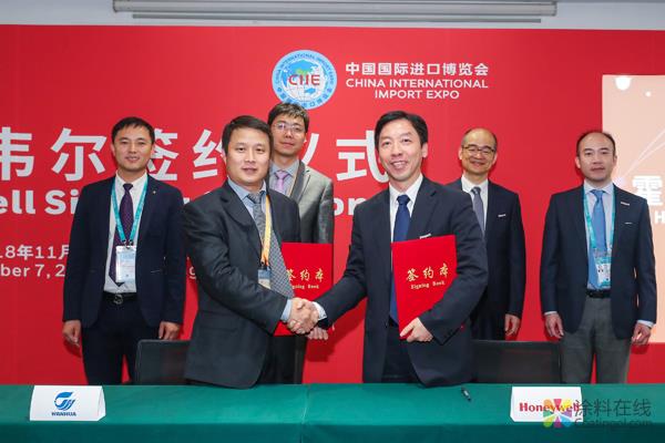 01.jpg 万华化学选用霍尼韦尔互联工厂技术 中国涂料在线,coatingol.com