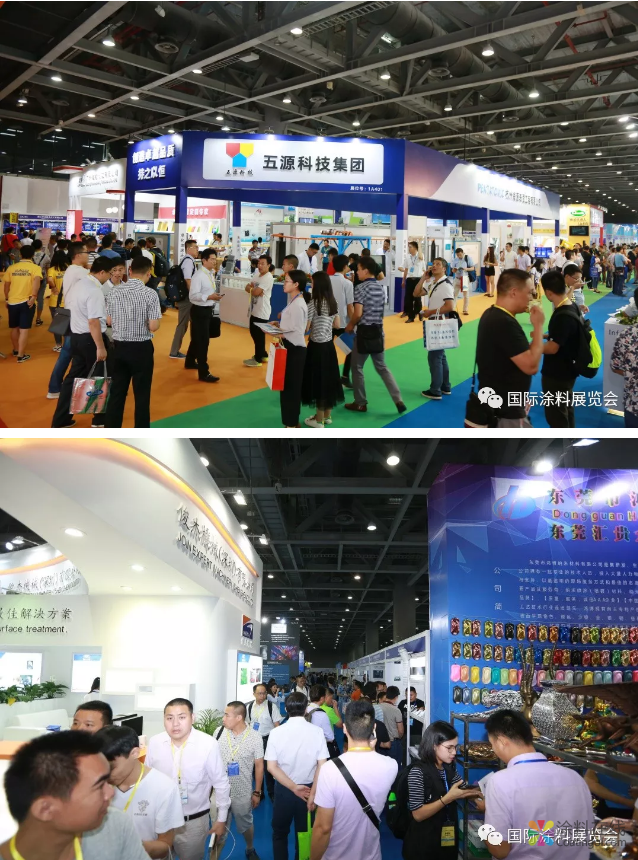 第十三届广州国际涂料、油墨、胶粘剂展览会邀请函 中国涂料在线，coatingol.com