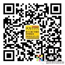 第十三届广州国际涂料、油墨、胶粘剂展览会邀请函 中国涂料在线，coatingol.com