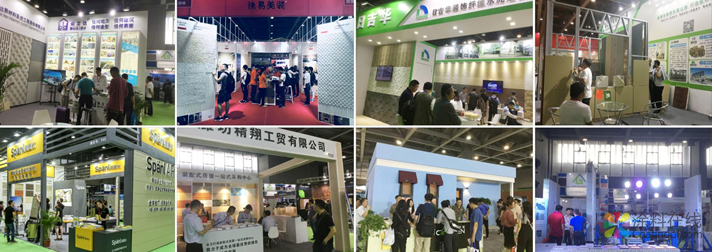 2019第九届广州国际屋面墙体材料 与建筑防水技术展览会 中国涂料在线，coatingol.com