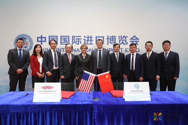 1eedfb61a73ddb347c3a622b14bf72f7.jpg 杜邦将在华东地区兴建全新特种材料制造基地 中国涂料在线,coatingol.com