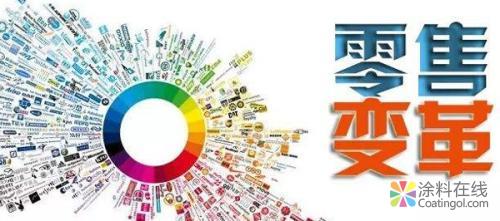 黑科技来了：晨阳水漆智慧体验馆打造全场景零售新体验 中国涂料在线，coatingol.com
