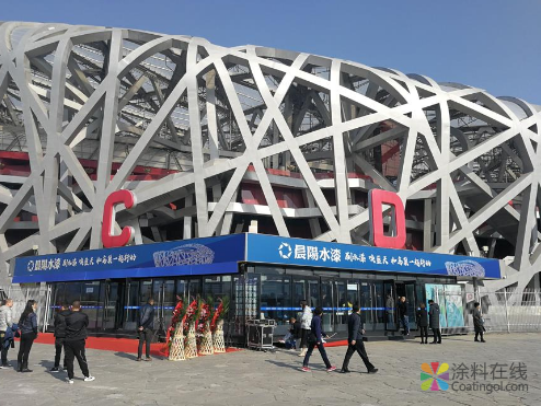 涂料界首家智慧体验馆落户鸟巢 开启家居建材消费新体验 中国涂料在线，coatingol.com