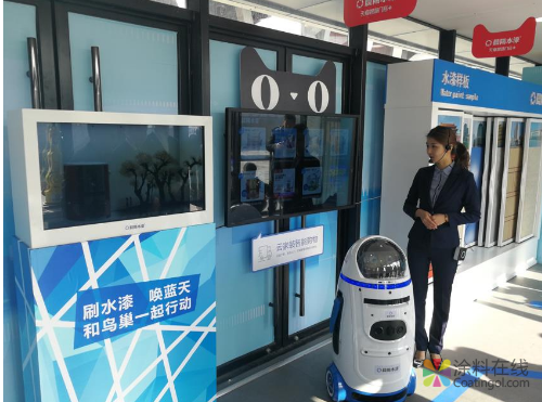 涂料界首家智慧体验馆落户鸟巢 开启家居建材消费新体验 中国涂料在线，coatingol.com