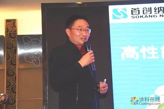 03.jpg 聚焦环境友好型涂料:2018涂料产业清洁生产与环保涂料峰会召开 中国涂料在线,coatingol.com