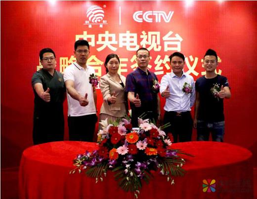 签约仪式：迪斯水性漆携手央视续写辉煌 中国涂料在线，coatingol.com