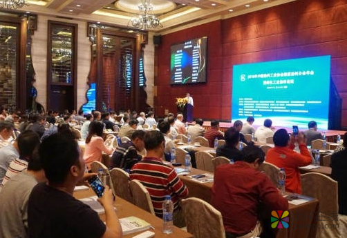 2018中国涂料工业协会论坛在顺德顺利召开 中国涂料在线，coatingol.com