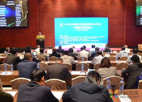 2018中国涂料工业协会论坛在顺德顺利召开 中国涂料在线，coatingol.com