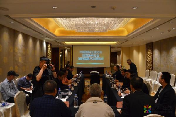 中国涂料工业协会建筑涂料分会第四届第八次理事会在武汉顺利召开 中国涂料在线，coatingol.com