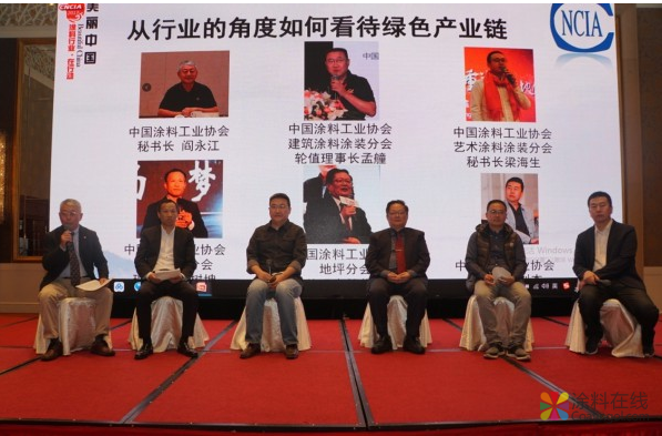 2018年中国建筑装饰涂料及涂装行业大会在武汉召开 中国涂料在线，coatingol.com