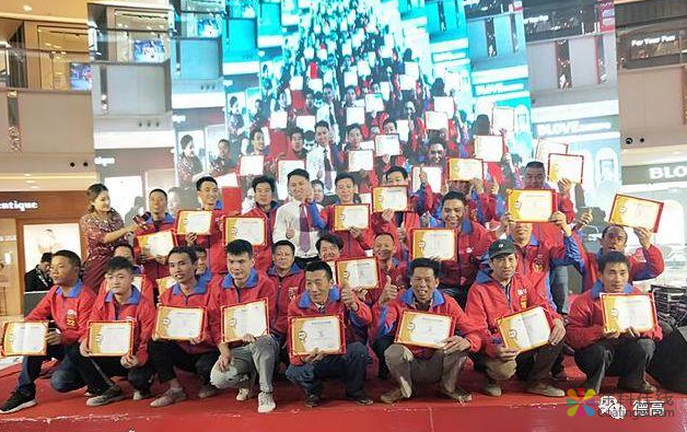 德高好师傅福州站｜这一节贴砖科普课，太有意义 中国涂料在线，coatingol.com