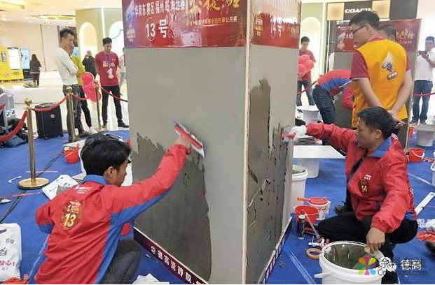 德高好师傅福州站｜这一节贴砖科普课，太有意义 中国涂料在线，coatingol.com