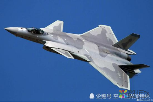 官宣！歼20新涂装迷彩涂装亮相珠海 或为最终版 中国涂料在线，coatingol.com