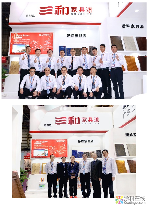 image.png 三和家具漆:质量为本 追求极致 后来居上 高速发展 中国涂料在线,coatingol.com