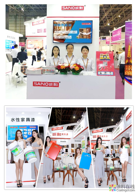 image.png 三和家具漆:质量为本 追求极致 后来居上 高速发展 中国涂料在线,coatingol.com