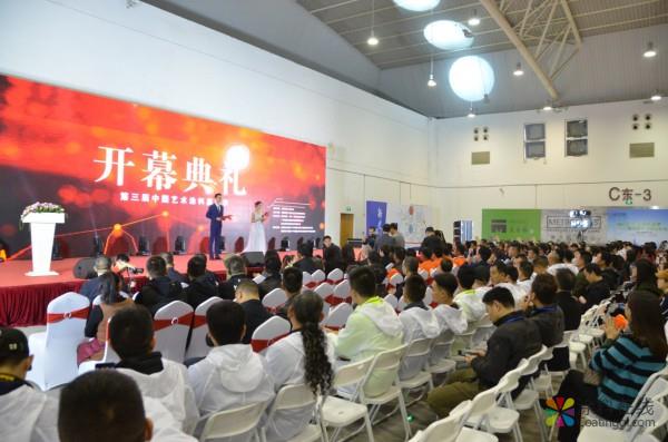 100KM605-0.jpg “站在新起点 突破新格局”——武汉艺术涂料嘉年华盛大开幕 中国涂料在线,coatingol.com