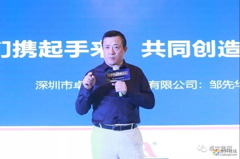 观点 | 邹先华：“三分材料，七分施工”应改为“七分系统，三分施工” 中国涂料在线，coatingol.com