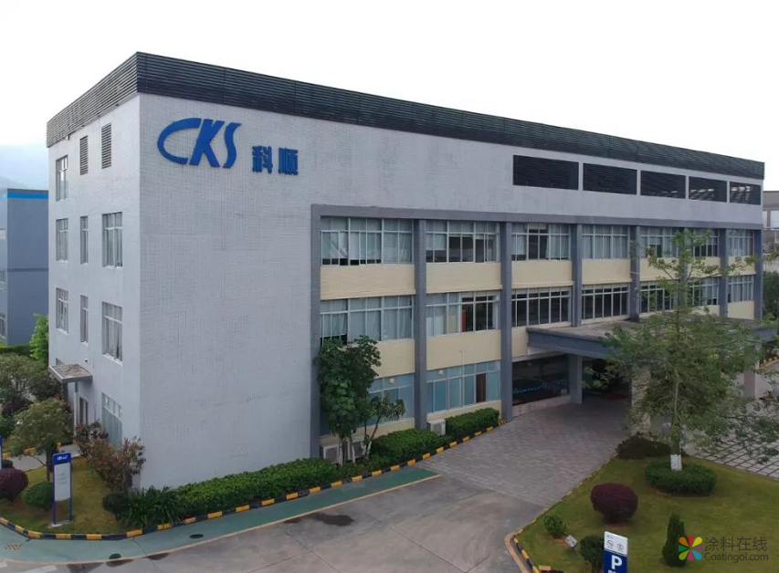 科顺防水“品质防水 匠心荟萃”！ 中国涂料在线，coatingol.com