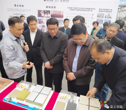 安徽巢湖耿延强带队考察亚士创能滁州智能制造基地 中国涂料在线，coatingol.com