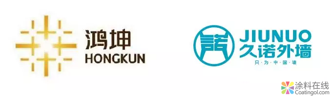“墙”势|久诺成功中标鸿坤地产外墙涂料战略集采 中国涂料在线，coatingol.com