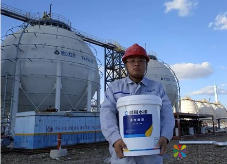 image.png 恒力石化携手晨阳水漆,助力炼油行业去油向水 中国涂料在线,coatingol.com