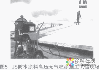 中国防水涂料机械化施工势在必行 中国涂料在线，coatingol.com