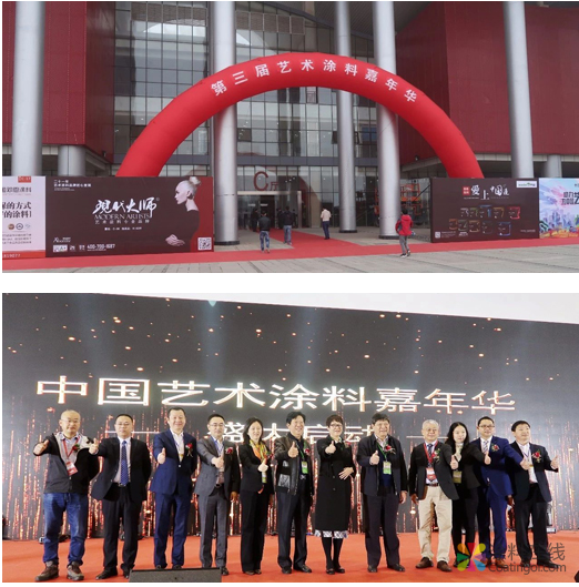 艺术涂企武汉大集结 争奇斗艳各显神通 中国涂料在线，coatingol.com