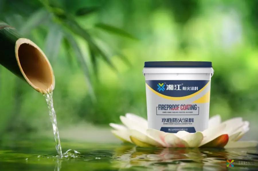 湘江涂料：水性漆果断来防火 中国涂料在线，coatingol.com