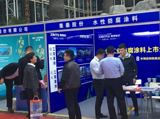 集泰股份亮相2018中国钢结构行业大会 中国涂料在线，coatingol.com