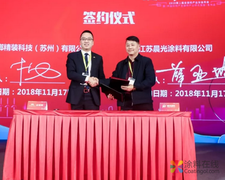 装饰业龙头金螳螂与晨光涂料正式达成战略合作 中国涂料在线，coatingol.com