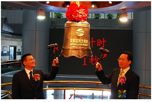 东方雨虹砂浆及防水涂料生产线试机成功 中国涂料在线，coatingol.com