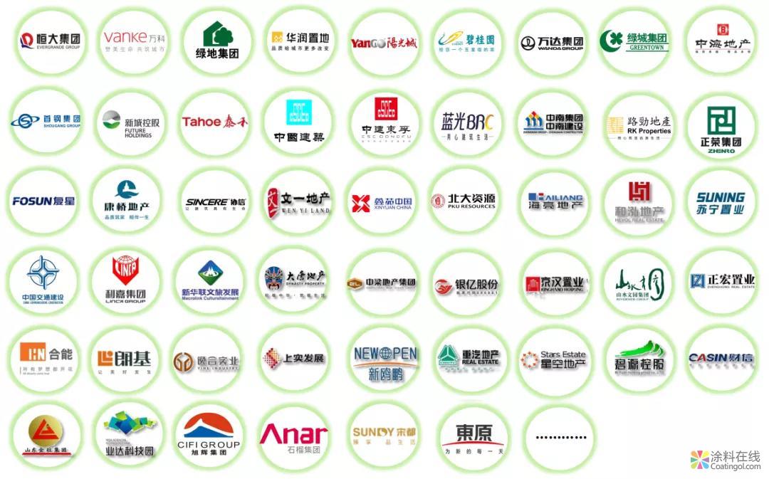 固克成功中标千亿央企保利发展外墙涂料战略集采！ 中国涂料在线，coatingol.com