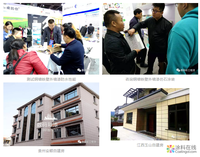 数码彩亮相中国教育装备展 回归安全为本的校园建筑外皮 中国涂料在线，coatingol.com