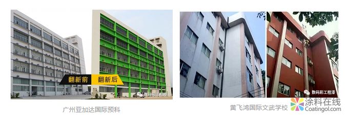 数码彩亮相中国教育装备展 回归安全为本的校园建筑外皮 中国涂料在线，coatingol.com
