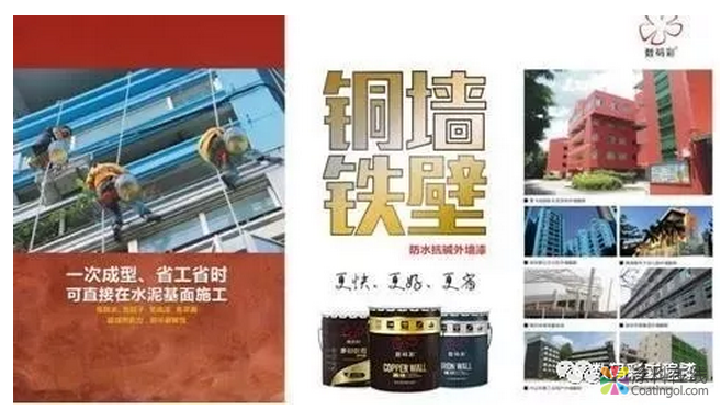 数码彩亮相中国教育装备展 回归安全为本的校园建筑外皮 中国涂料在线，coatingol.com