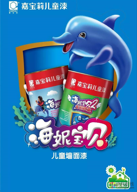 嘉宝莉共34项产品入选国家绿色设计产品名单！ 中国涂料在线，coatingol.com