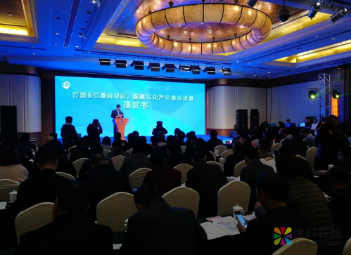 中国化工学会携手九江人民政府助力石化产业绿色发展 中国涂料在线，coatingol.com