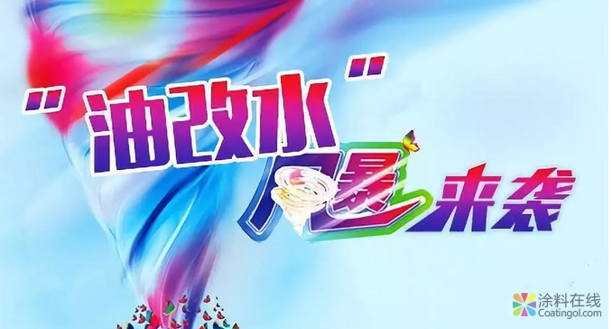 花果山“黑科技”将亮相广州涂料展，全面助推水漆性能提升 中国涂料在线，coatingol.com