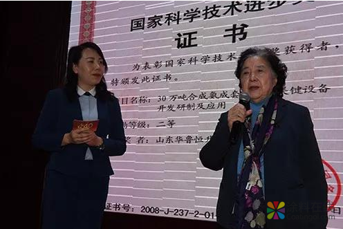 image.png 石油和化工行业改革开放40周年纪念活动举行 中国涂料在线,coatingol.com