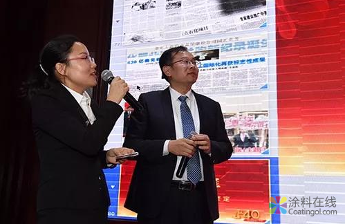 image.png 石油和化工行业改革开放40周年纪念活动举行 中国涂料在线,coatingol.com