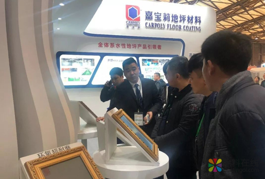 全体系水性产品出击，嘉宝莉闪耀亚洲混凝土世界博览会 中国涂料在线，coatingol.com