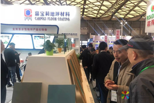 全体系水性产品出击，嘉宝莉闪耀亚洲混凝土世界博览会 中国涂料在线，coatingol.com