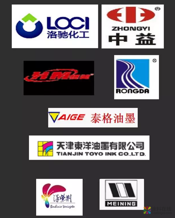 油墨行业一片繁荣的背后...... 中国涂料在线，coatingol.com