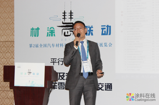 展辰集团出席第二届全国汽车材料与涂装技术峰会暨展览会 中国涂料在线，coatingol.com