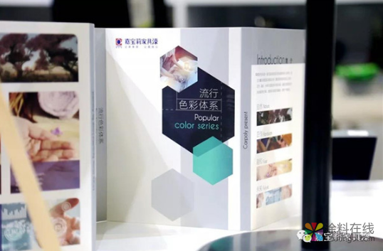 嘉宝莉家具漆涂装·让定制家具更具想象力 中国涂料在线，coatingol.com