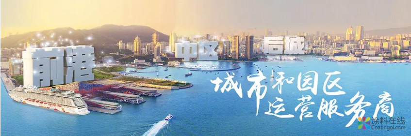 固克成功中标百年央企招商蛇口全国建筑涂料战略集采 中国涂料在线，coatingol.com