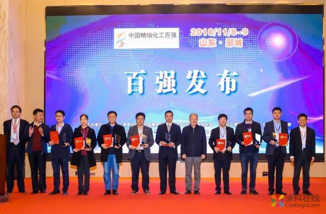 2018中国精细化工百强榜单发布，三棵树、嘉宝莉、湘江涂料、万华、东方雨虹等企业上榜 中国涂料在线，coatingol.com