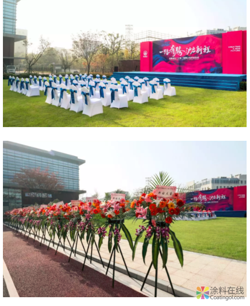 奔腾漆业上海控股子公司开业 开启研发运营新征程 中国涂料在线，coatingol.com