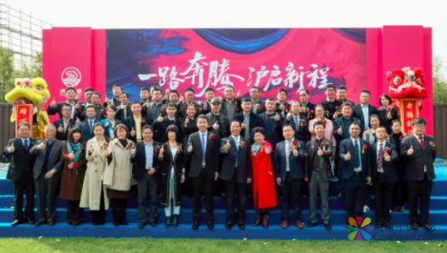 奔腾漆业上海控股子公司开业 开启研发运营新征程 中国涂料在线，coatingol.com